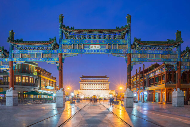Beijing Qianmen Street