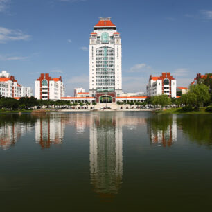 Xiamen University