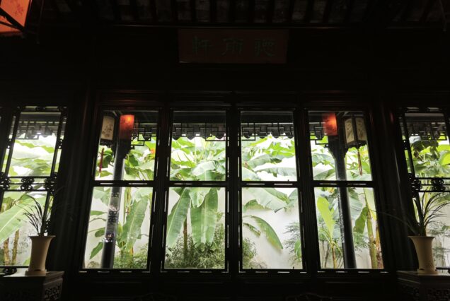 Humble Administrator's Garden