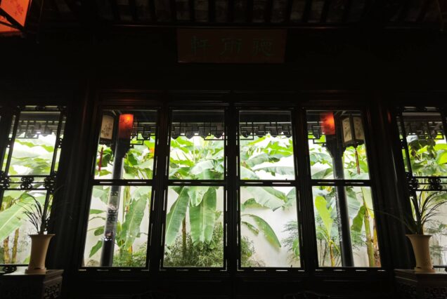 Humble Administrator's Garden 1