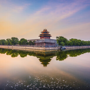 The Palace Museum/Forbidden City