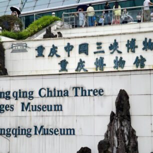 Chongqing China Three Gorges Museum