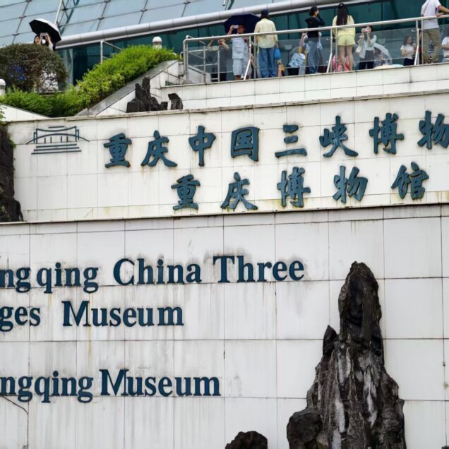 Chongqing China Three Gorges Museum