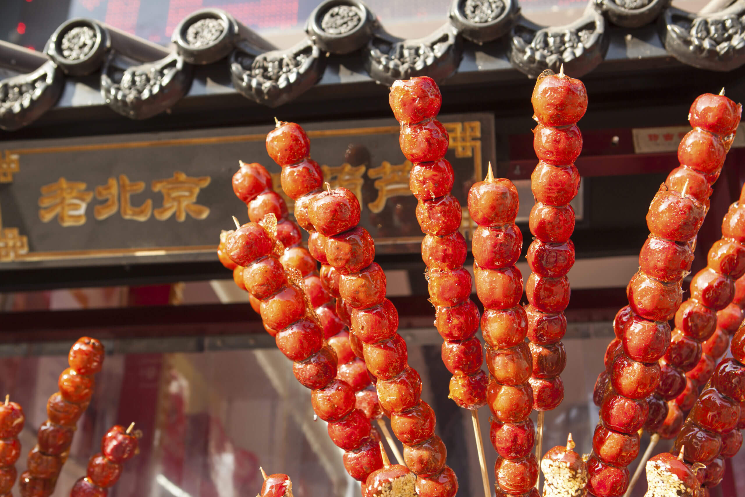 Candied Hawthorn Sticks (Tanghulu)
