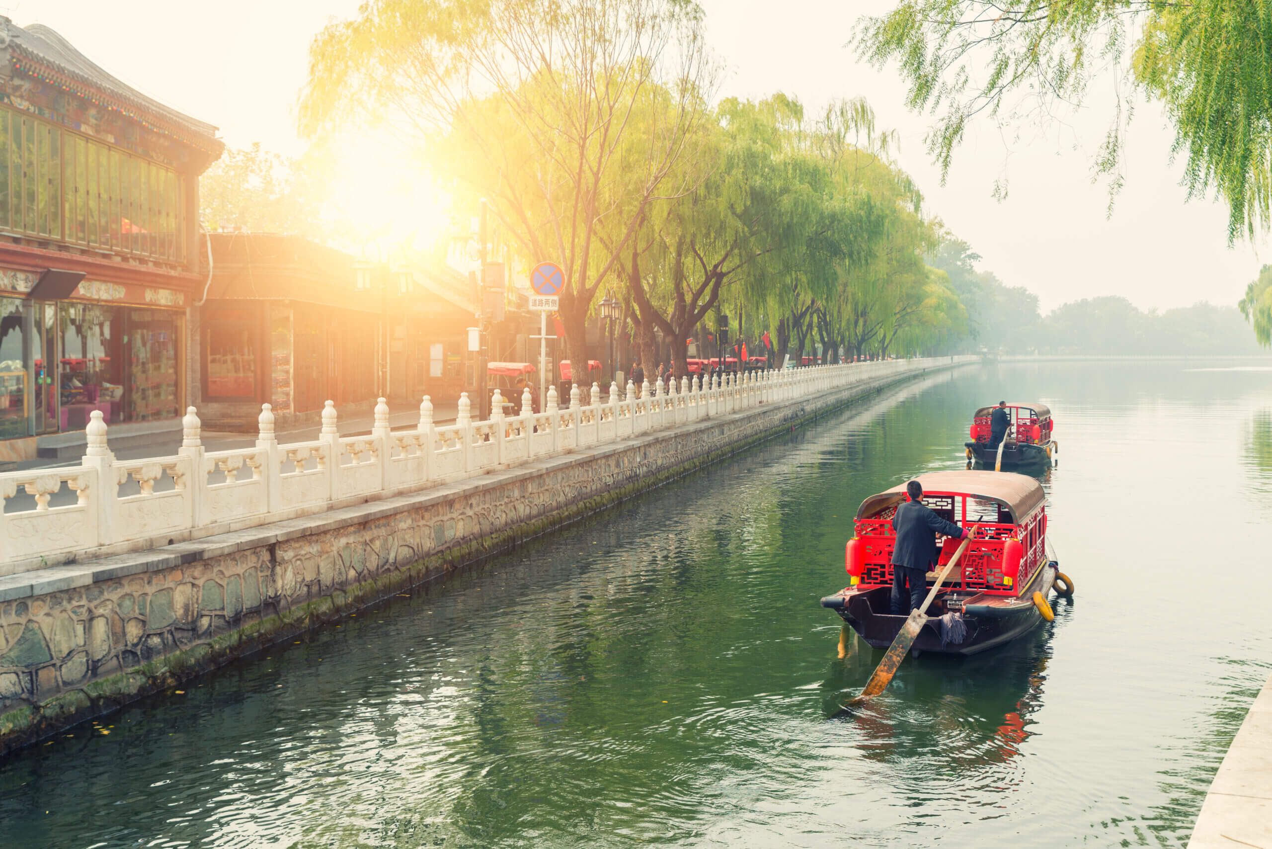Beijing Shichahai
