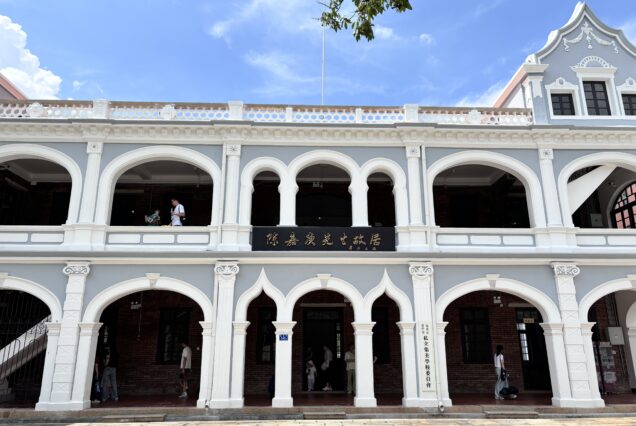 Former Residence of Tan Kah Kee